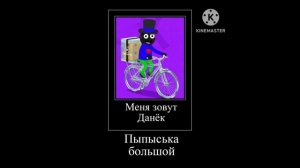 мем про меня и про TSCWTL (если честно я такого чела не знаю)