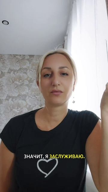 Ребёнок не собственность. Нельзя бить своего ребёнка. #психология #дюбанова #семья #дети