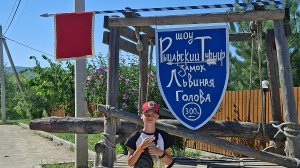 #Львиная голова, место в Сукко. Съездили,погуляли, посмотрели, потратили 1500, не считая др расходов
