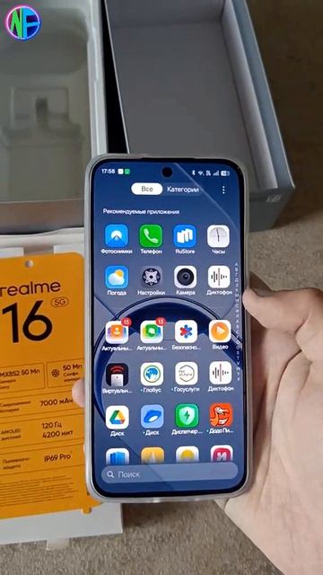 Смартфон Realme 16 5G