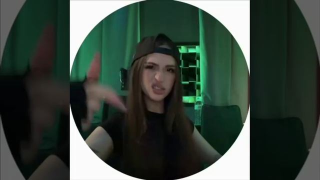 скирена поёт новый трек
