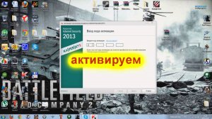 активация ключа для касперского