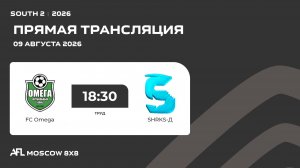 AFL26. South 2. Day 12. FC Omega - SHRKS-Д
