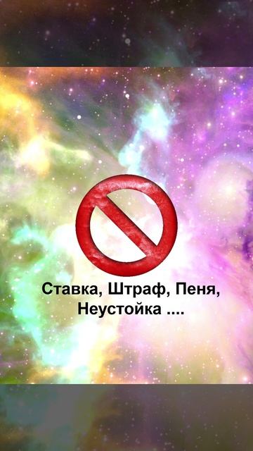 Предоставление денег в долг и соблюдение прав сторон.