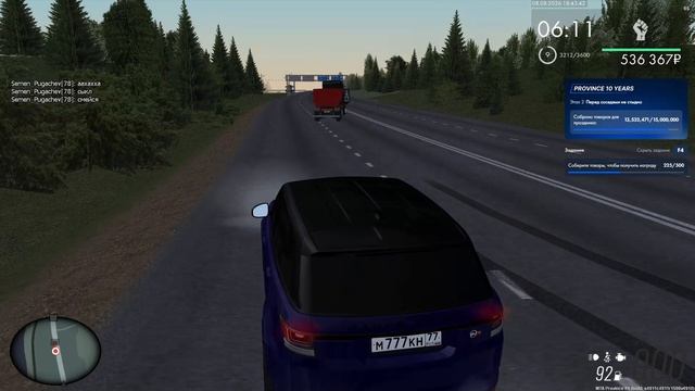 дальнобой поверил в себя