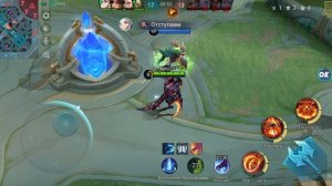 Mobile Legends. Тамуз. # 1.
