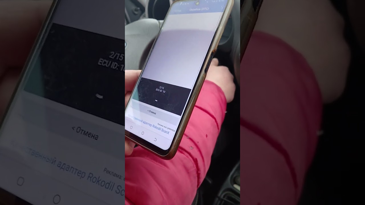 Как пользоваться сканером OBD2