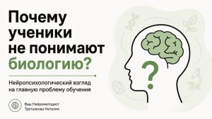 Почему ЕГЭ по биологии самый сложный экзамен
