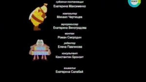 Утерянные Титры Лунтика (МИР Федорск, 06.02.2012)