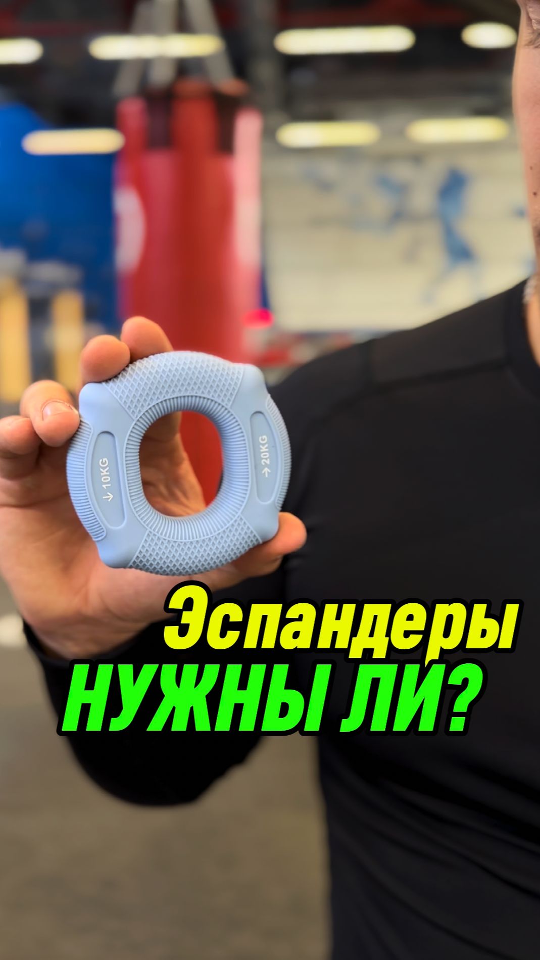 Что стало с эспандерами сегодня? #grip #armwrestling #спорт #тренировка #сила #хват
