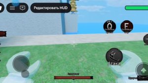 Играем в арену стихий