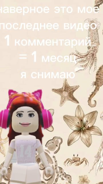 наверное я уйду 😢