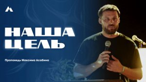 Утренее богослужение | 31 Июля