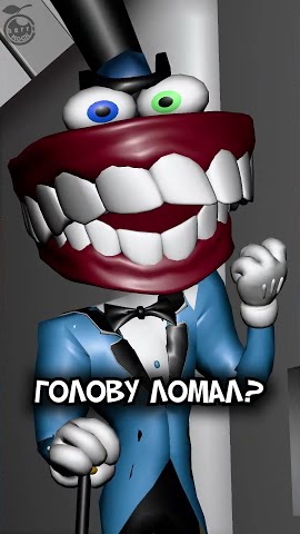 Встречайте! Злой брат Кейна - Эниак! #уцц #кейн #tadc #caine