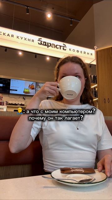 😂😂😂

#рилс #рекомендации #кофе #кофейня #блог