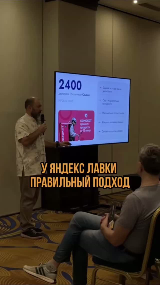 У Яндекс Лавки правильный подход