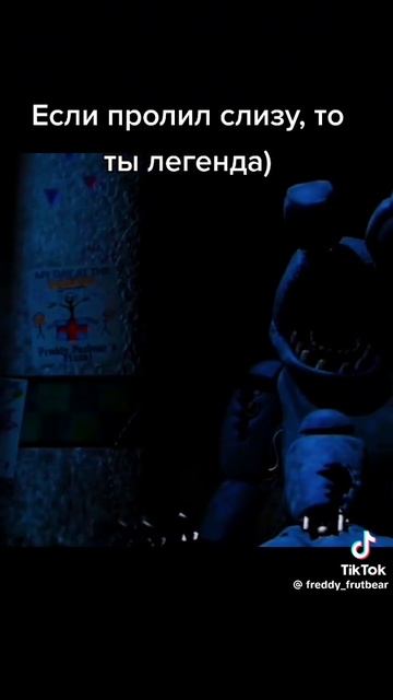 FNAF