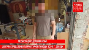 Каждый из нас должен помогать фронту!