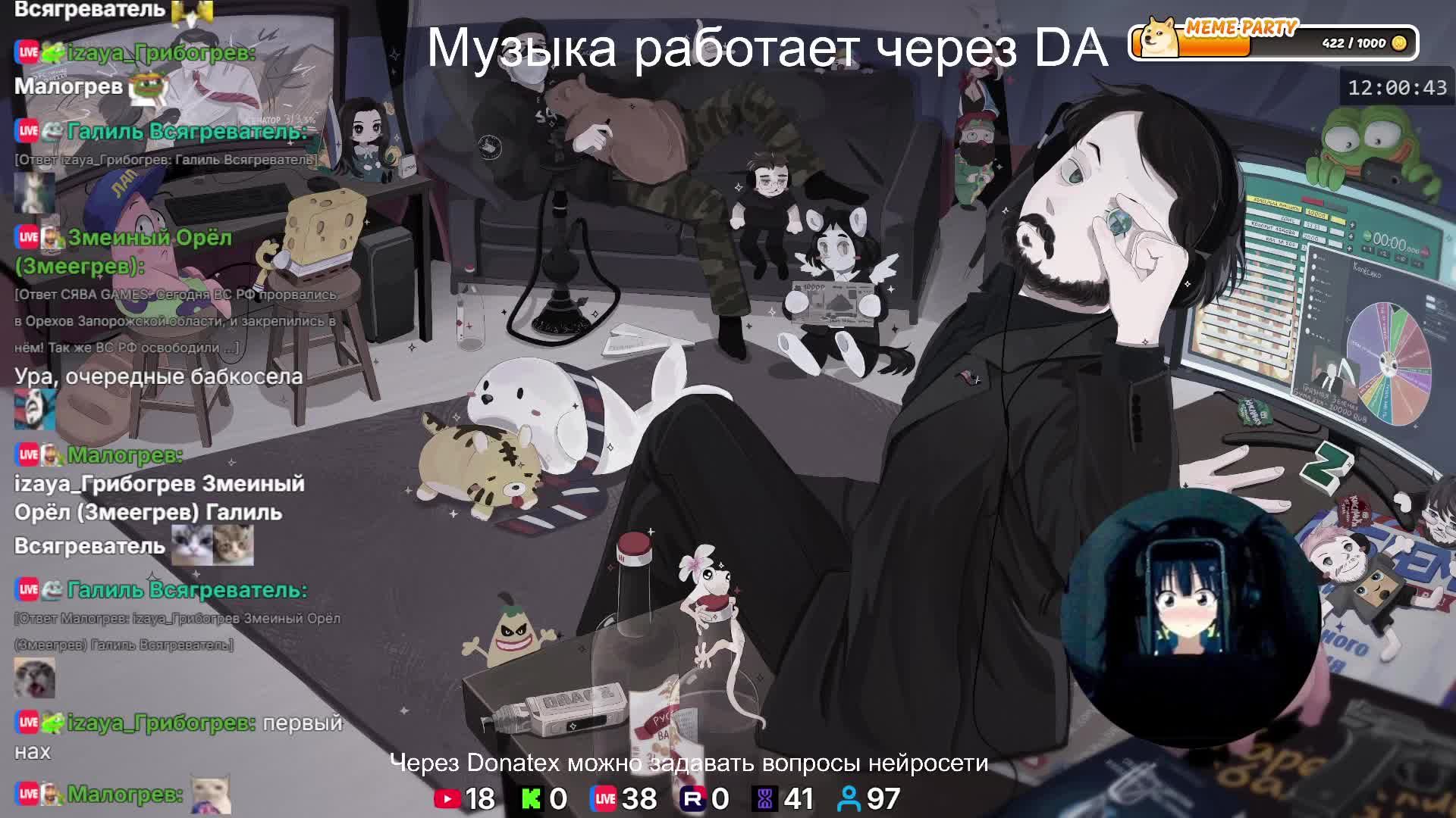 LIVE: Жмиль