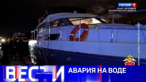 Вести Санкт-Петербург. Выпуск 20.50 от 08.08.2026