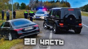 КОГДА ДЕЛО КАСАЕТСЯ БОЛЬШИХ ДЕНЕГ им не жалко НИ КОГО! - судьба двух друзей..