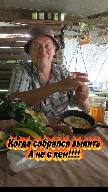 Скучная жизнь на даче