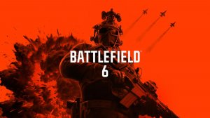 Стрим \ Battlefield 6 / Сидим чудим