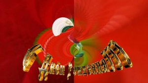 С Днём Рождения!!! Розовый вальс 5!!! Релакс!!!