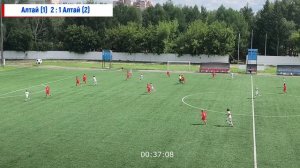 Алтай (1) VS Алтай (2)