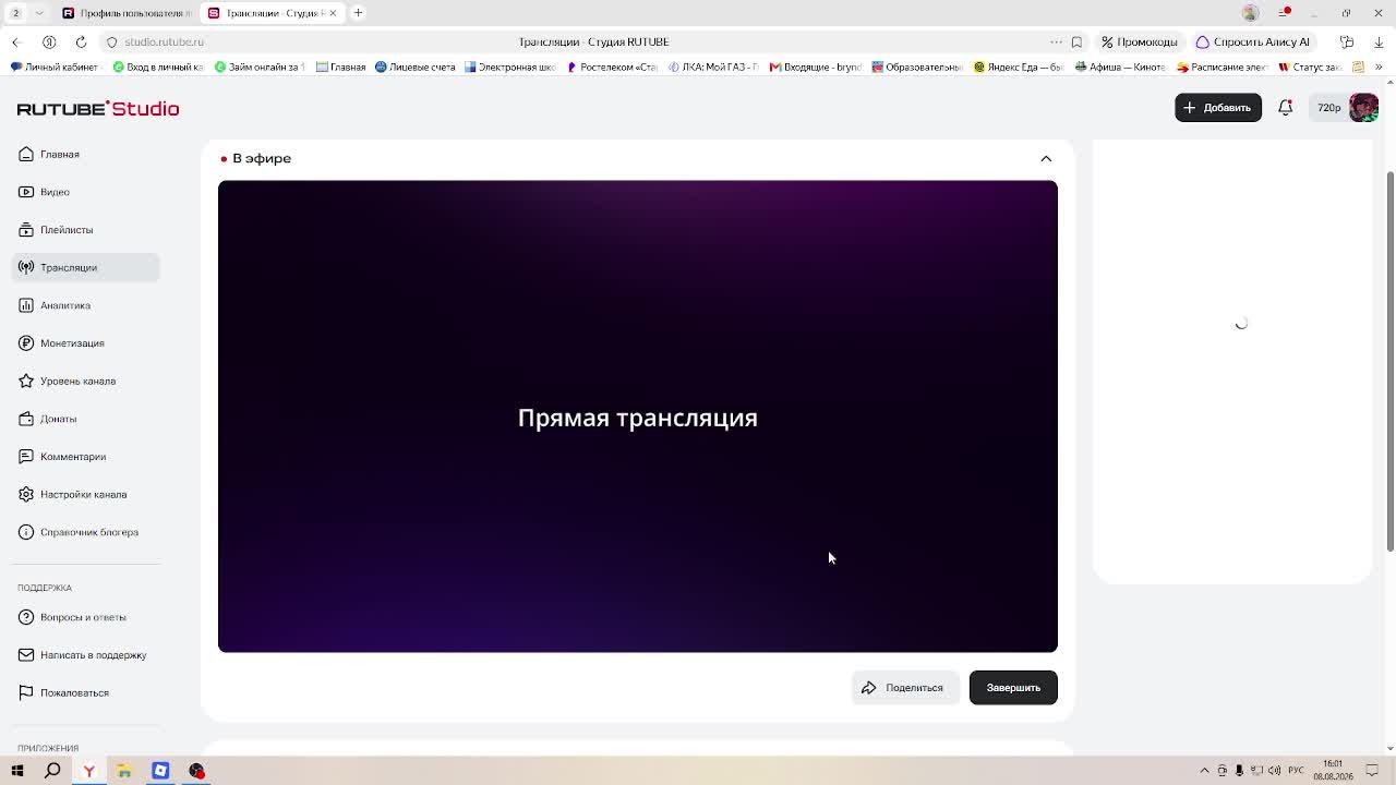 просто пр