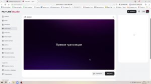 просто пр