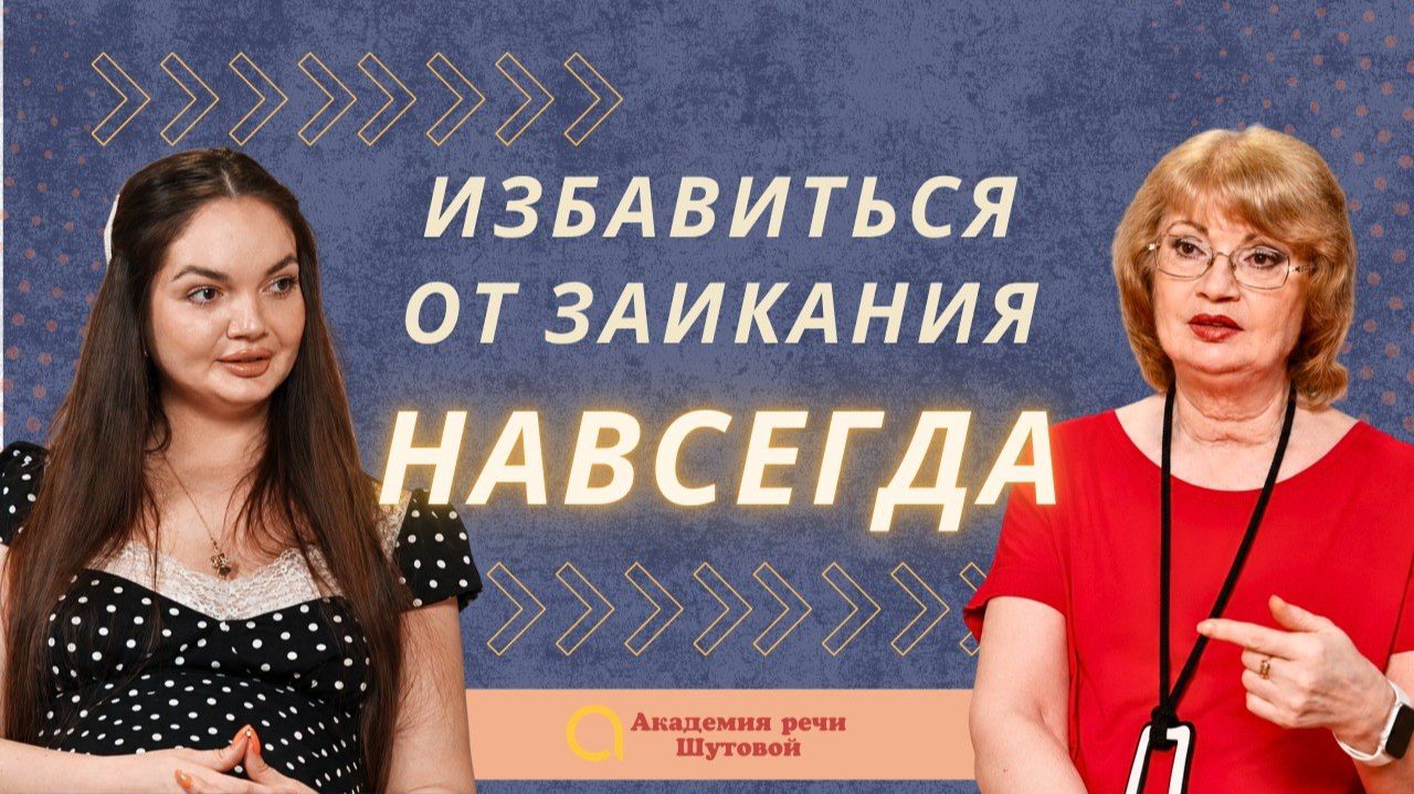 Эфиры на телевидении.
