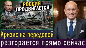Российские силы продвигаются к Краматорску обновление с линии фронта сообщает доклад ООН Сергей