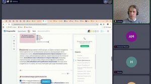 МЫШЛЕНИЕ - ДЕЯТЕЛЬНОСТЬ - СПОСОБНОСТИ - ПОТРЕБНОСТИ
