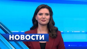 Главные новости Петербурга / 8 августа