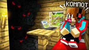 В ЭТОЙ ЧАСТИ МОЕГО ДОМА ПРОИСХОДИТ ЧТО-ТО СТРАШНОЕ В МАЙНКРАФТ | Компот Minecraft