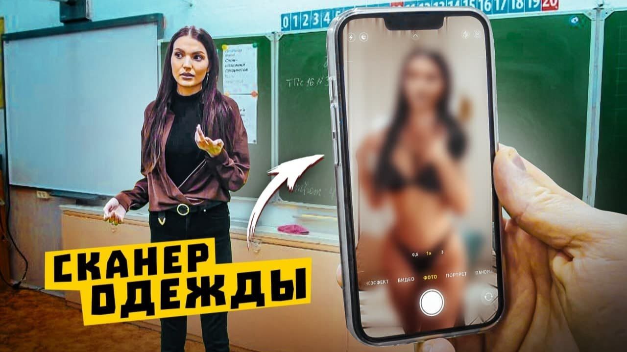 7 ТОВАРОВ с ALIEXPRESS за которые ТЕБЯ ПОСАДЯТ В ТЮРЬМУ!! ***СКАНЕР ОДЕЖДЫ***
