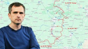 Юрий Подоляка (08.08.26) Ожесточенное сражение в полосе группировки «Восток»…
