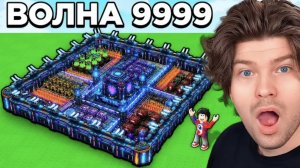Фиксай |• 😱Мы Построили САМУЮ ЗАЩИЩЕННУЮ БАЗУ в Роблокс за $782,986,267 РОБУКСОВ..