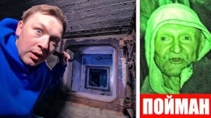 СЕРИЯ 6 - Тоннель в моей КВАРТИРЕ ведет в ПОДЗЕМНУЮ РЕКУ, а там он…