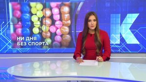 Новости Калининграда — итоги дня, 07.08.2026