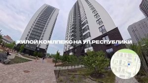 Обзор ЖК «Баланс» в Тюмени от ПСК Дом девелопмент
