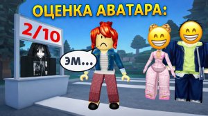 😳 ИЗ-ЗА АВАТАРА МЕНЯ УНИЗИЛИ И ПОДСТАВИЛИ… ЗА ЧТО?! #роблокс #роблоксистория