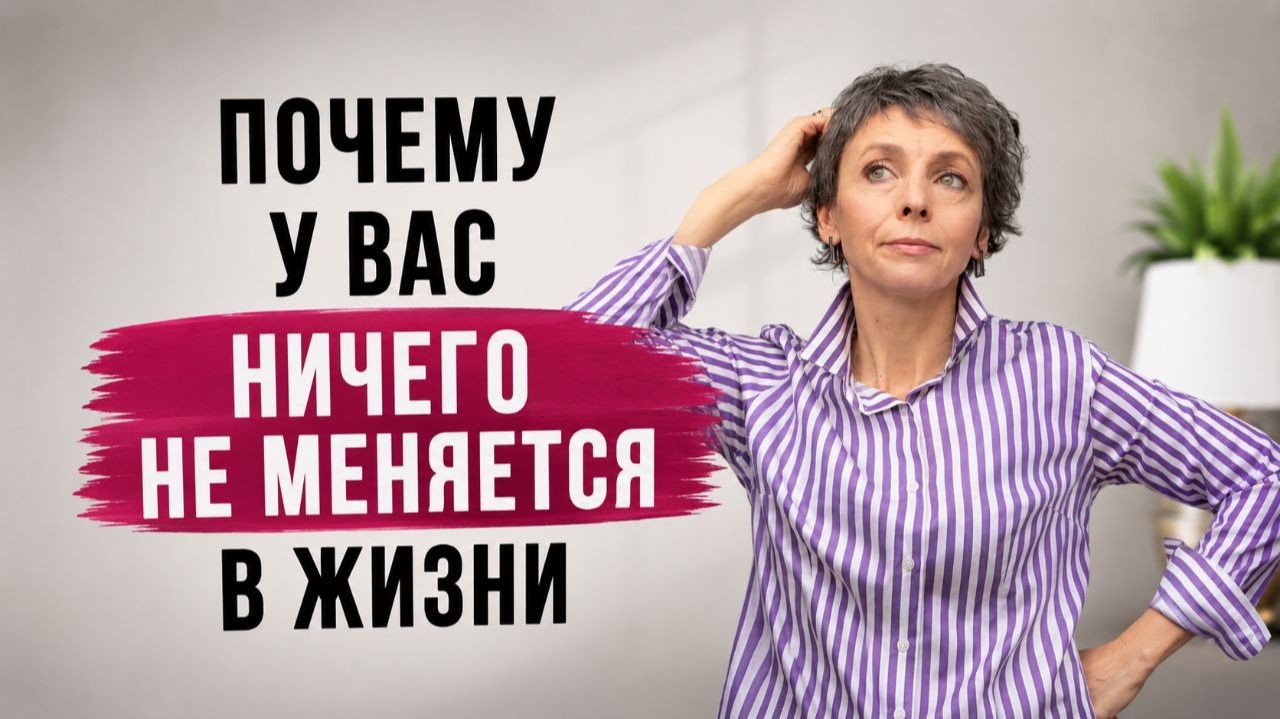 Почему у нянь ничего не меняется в жизни? Главная причина, о которой боятся говорить