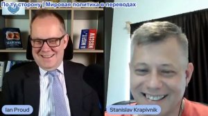 Иэн Прауд - Станислав Крапивник: Украинский пляжный дрон нанес ответный удар: Настроение россиян