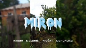Эдит под funk