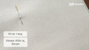 «Гвоздика, лилия, лилия, роза» (арт. 2053) по мотивам знаменитого полотна Д. Сарджента!