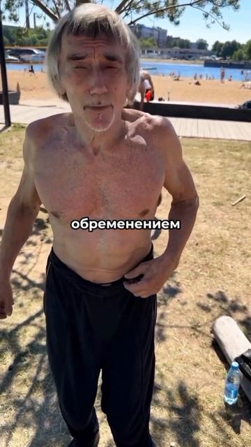 Тебе за 40. Зачем тебе заниматься спортом?спортсмены долго не живут! # #тренер #спорт #мотивация #пп
