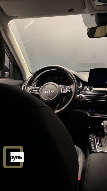 Kia Seltos '2021