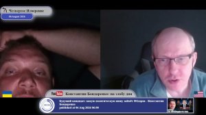 Война — часть природы человека?